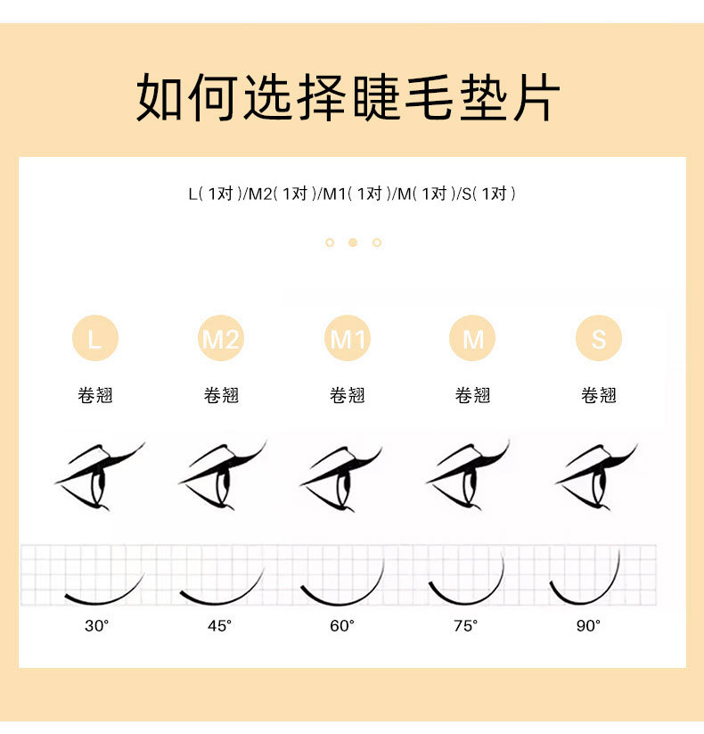 Cross-border European and American eyelash curling set Keratin curling eyelash Barbie long-lasting curling eyelash enhancement beauty tool manufacturer 02 pic 11