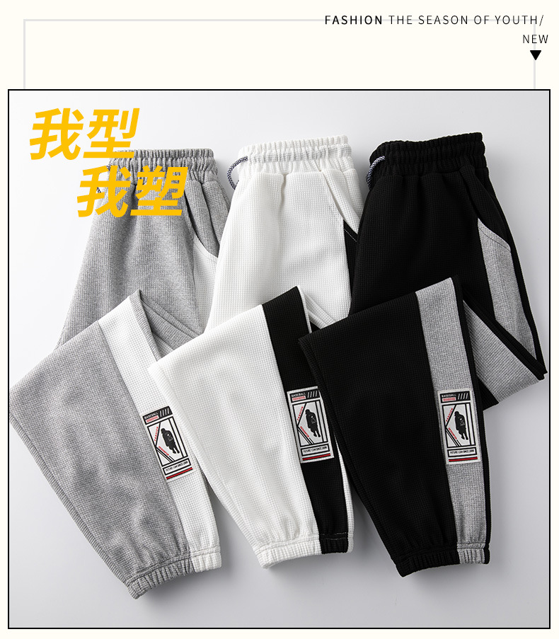 Waffle Casual pants for Men Spring/Autumn 2023 New trendy skinny sweatpants, drawstring loose sport pants for men pic 14