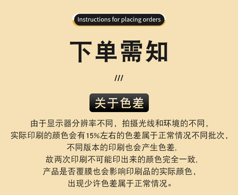 详情_11