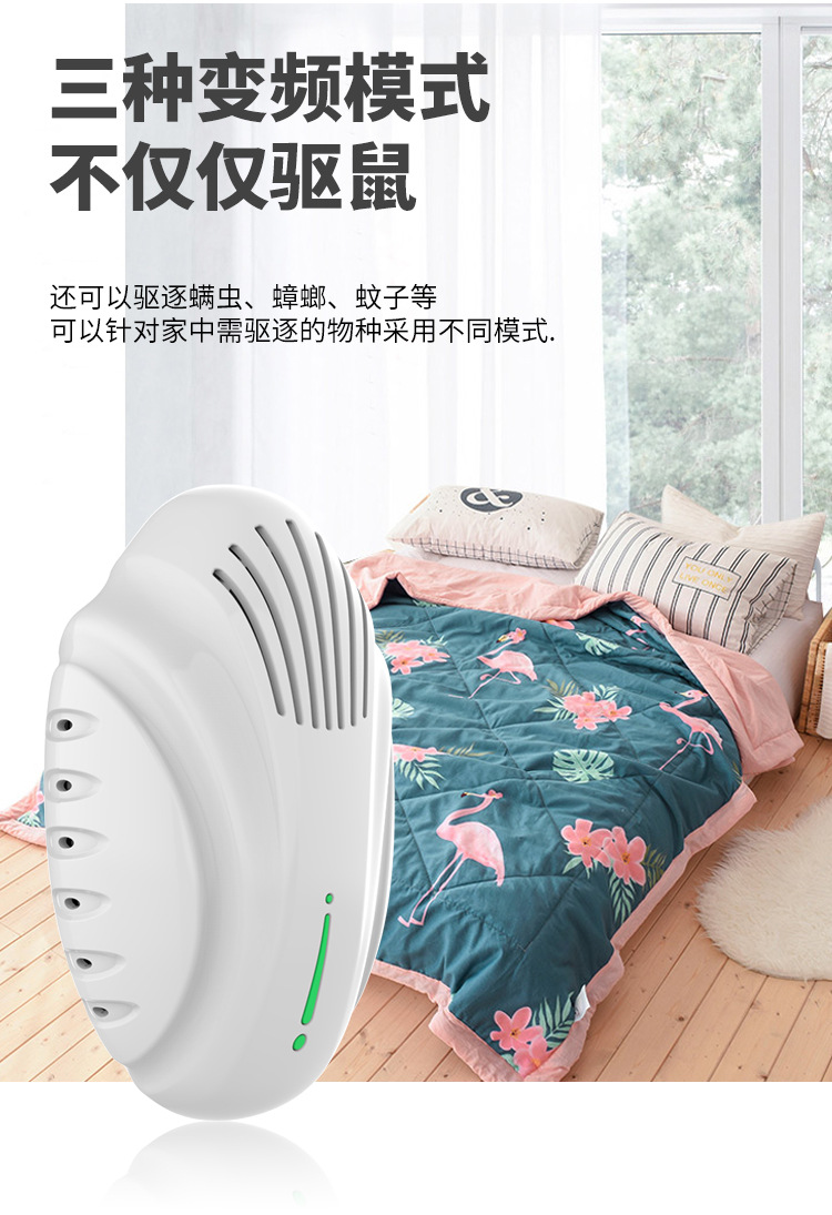 New electronic ultrasonic rat repellent, insect repellent and mosquito repellent, multi-functional cockroach repelling device pic 7