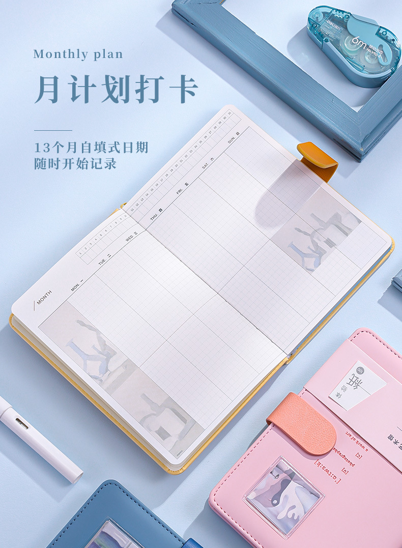 英瑞克新款手账本女生可爱笔记本女孩高颜值卡通记事本详情9