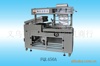 The fully automatic L-shaped sealing and cutting machine of Wenbang Printing Machinery is of guaranteed quality and competitive price pic 1