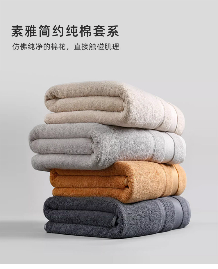 新款外贸大尺寸浴巾吸水男女通用100%纯棉加厚大浴巾套装详情1