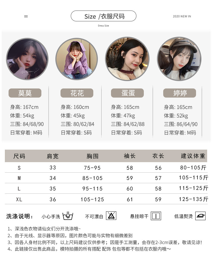 针织衫女春秋半高领打底衫内搭秋冬洋气毛衣年新款上衣详情9
