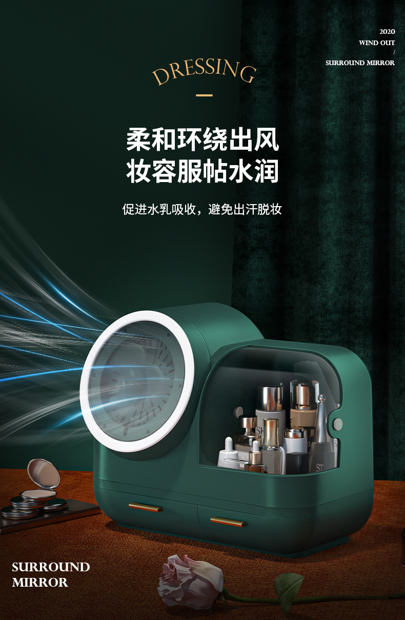 化妆品摆件智能收纳盒收纳桌面杂物整理箱大容量轻奢网红跨境直供详情3