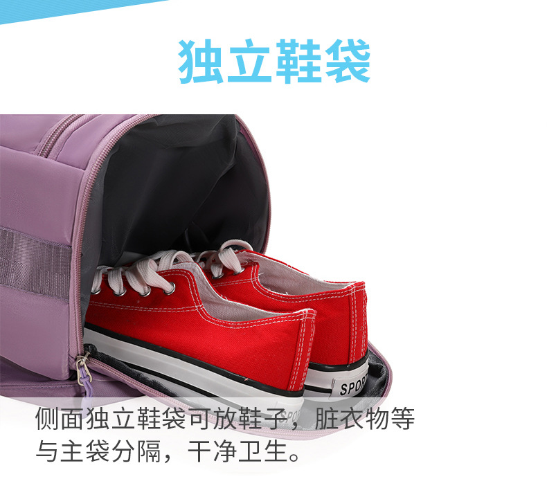 短途手提旅行包干湿分离大容量单肩运动健身包潮斜跨大包厂家批发详情2