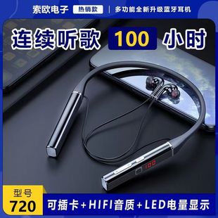 新款直播K歌5.3蓝牙耳机 内置声卡无线接收器通用蓝牙直播耳机详情9