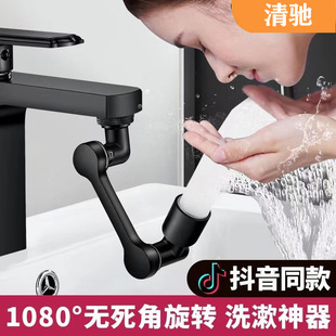 厨卫万向水龙头机械臂水嘴起泡器万象延伸摇臂防溅水龙头机械臂详情7