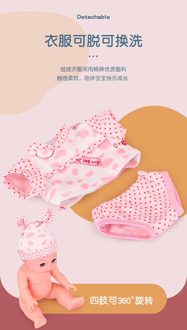 Cross-border simulation babies, talking dolls, soft rubber music babies, early education girls, kindergarten training classes, amusement parks pic 6