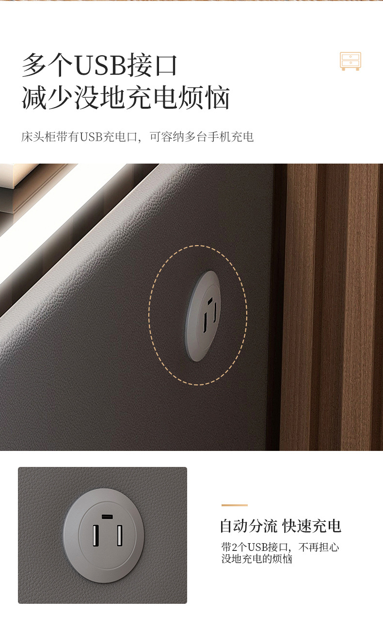 Smart bedside table, simple and modern, all-wood multi-functional wireless charging Bluetooth speaker, leather bedroom bedside cabinet pic 9