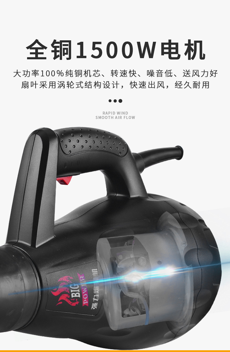 Electric high-power industrial hot air gun, small car snow blower, leaf blower, warm air blower, heating storm machine pic 4