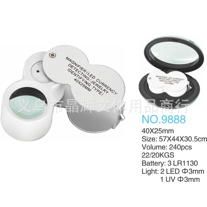 (Jinghui) Factory Direct sale of DC45-5C outdoor essential ruler and compass pic 2