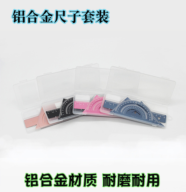 Wholesale of rulers, aluminum alloy set rulers, four-piece set rulers for examination and drawing, laser-engraved rulers, metal rulers, set squares pic 30