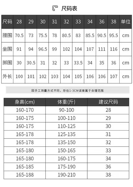 New trendy dark jeans for men in autumn and winter, a fresh and stylish stretch straight long pants for young men pic 14