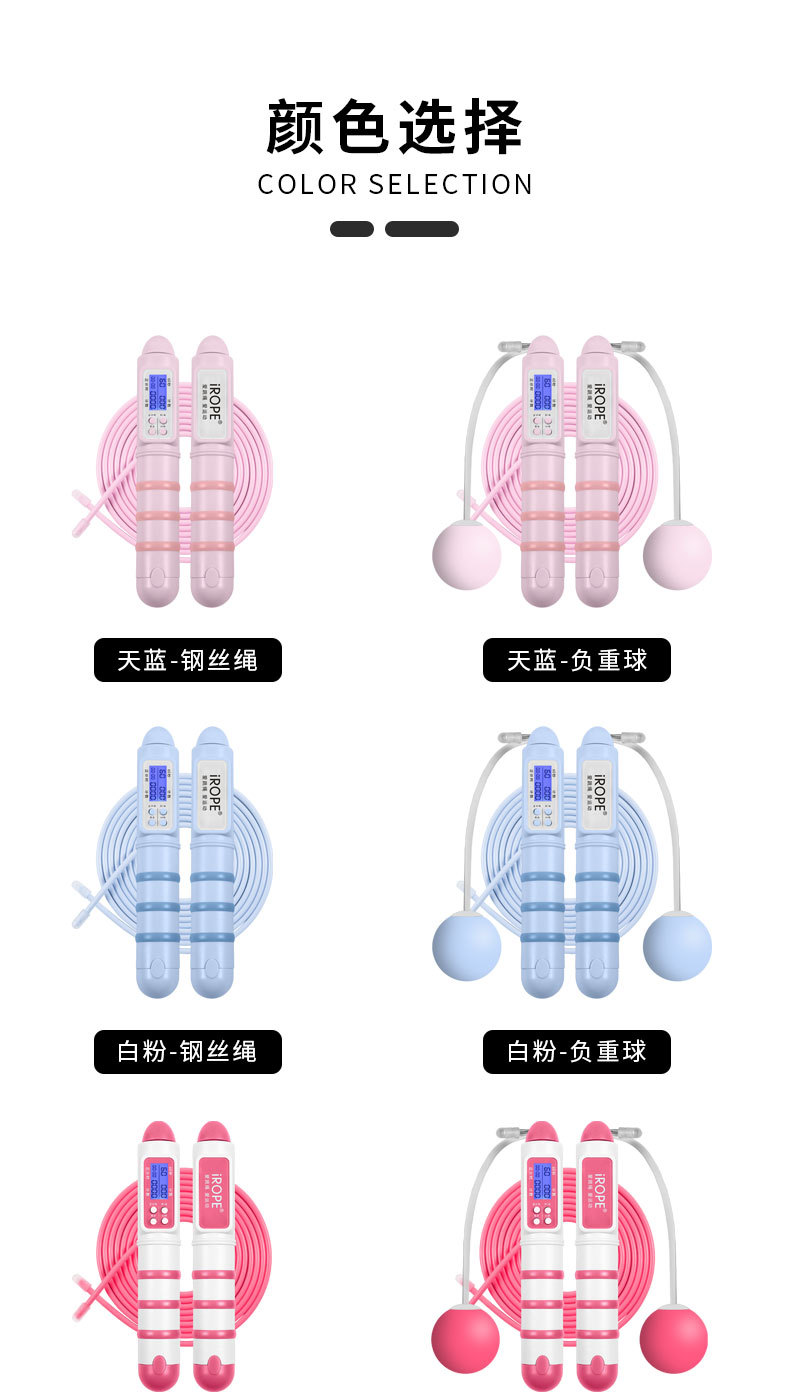 iROPE中考跳绳批发中考专用跳绳中考体育绳儿童跳绳竹节学生健身详情18