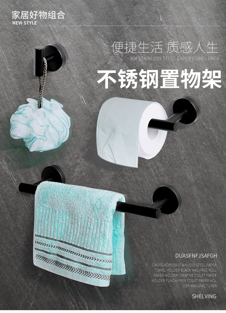 维特斯07款黑色本色组合 (1)