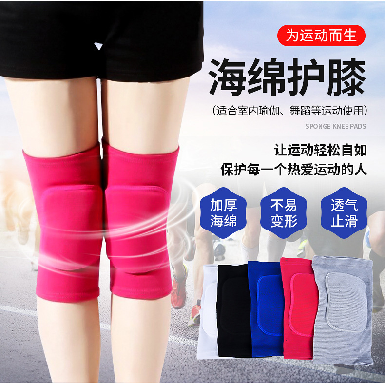 Dance yoga thickened sponge knee pads for warmth, volleyball dance kneeling anti-collision knee pads, sports dance knee pads pic 10