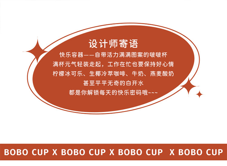 云朵杯咖啡玻璃杯子带吸管高硼硅果汁杯螺旋杯胖嘟嘟冷饮杯奶茶杯详情5