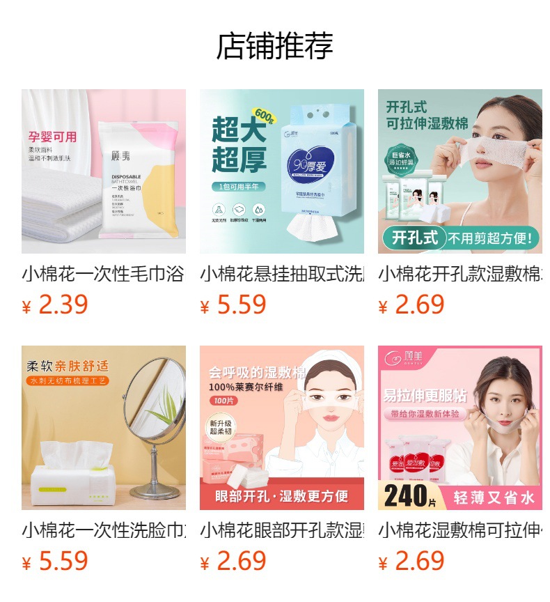 Wholesale of small cotton three-in-one perforated wet compress cotton, ultra-fine Tencel facial wet compress stretchable mask cotton sheets pic 22