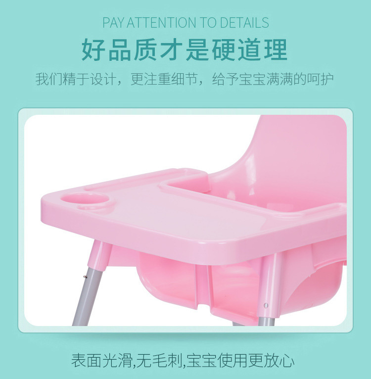 跨境Babychair婴儿餐椅儿童高脚餐椅餐厅家用酒店宝宝椅工厂批发详情32