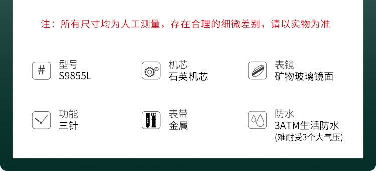 女士手表禮盒套裝女表情人節(jié)禮物石英表輕奢精致時(shí)尚跨境批發(fā)代發(fā)詳情11