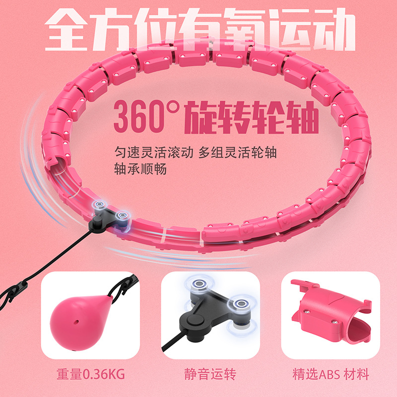 厂家跨境全球智能拆卸呼啦圈健身呼啦圈女士专用减腹部呼啦圈详情2