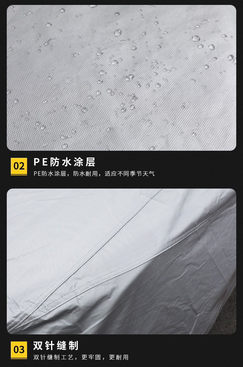 跨境无纺布汽车车衣冬季加厚汽车车衣罩防雪遮阳防晒防尘车罩详情17