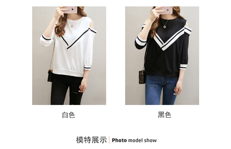 Spring and Autumn new versatile T-shirt for women, 7-inch sleeved off-the-shoulder long-sleeved sexy half-sleeved top pic 4