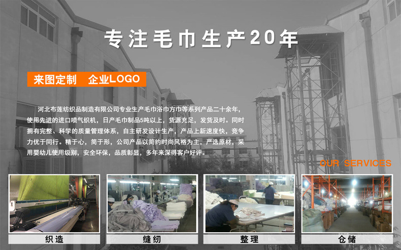 Pure cotton towels, household face towels, adult daily necessities, face towels, thickened absorbent gifts, wholesale, embroidered logo pic 18