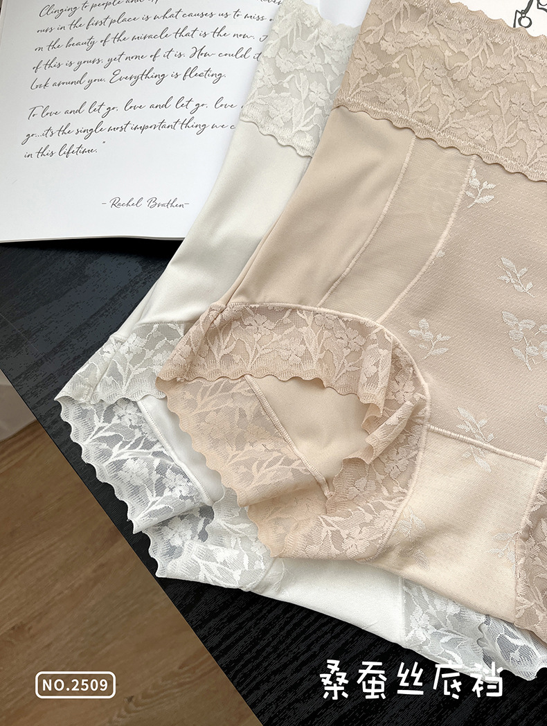 高端新款高腰收腹蕾丝内裤女性感包臀无痕桑蚕丝抑菌塑型女士内裤详情8