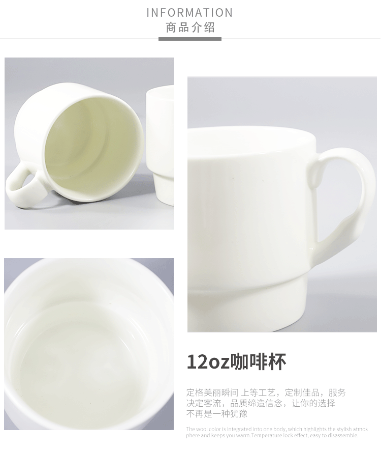 Heat transfer printing can produce 12oz creative coffee cups, frosted ceramic large coffee cups and ceramic coffee cups pic 2