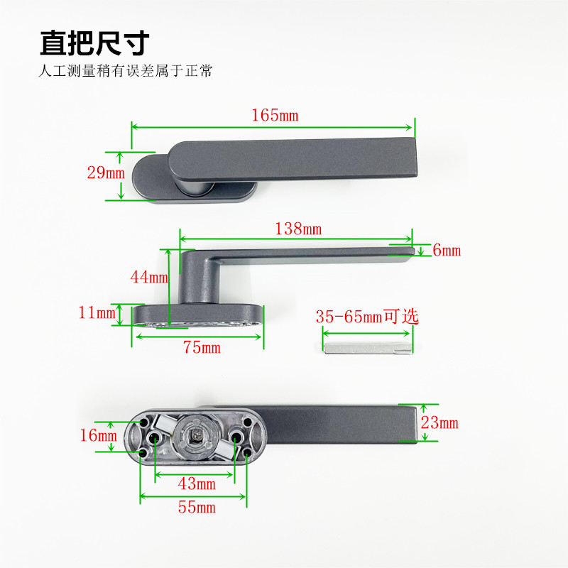 断桥铝平开窗108窗纱一体执手直把手 外玻璃窗户矮扁薄歪执手配件详情2