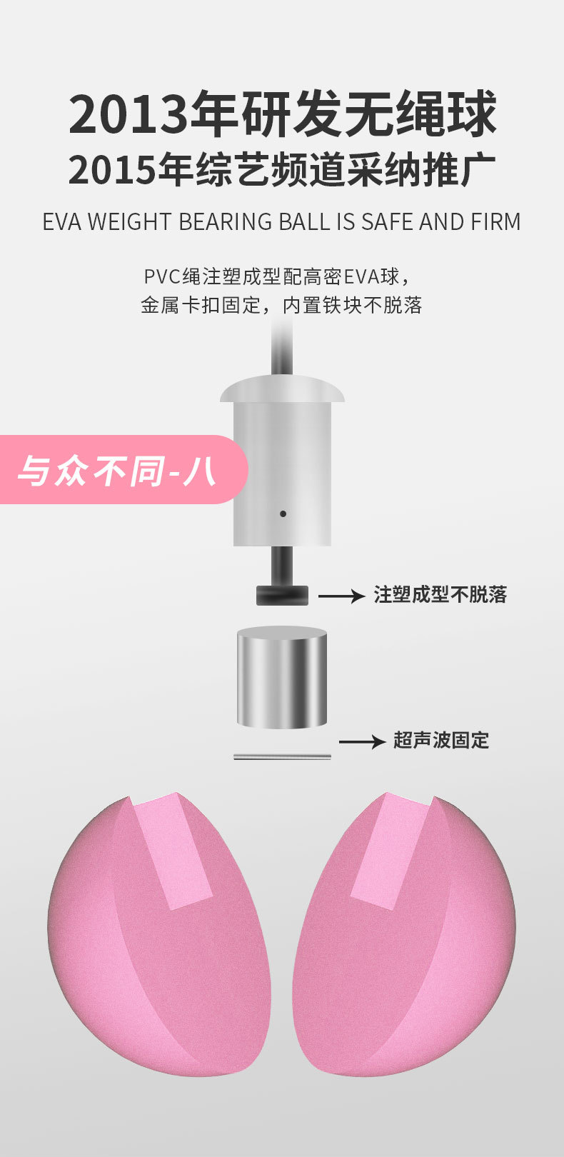 iROPE中考跳绳批发中考专用跳绳中考体育绳儿童跳绳竹节学生健身详情14