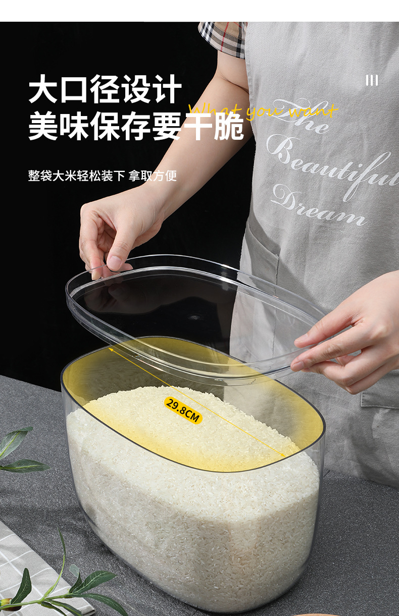 W15-A46 Large covered kitchen rice bucket transparent PET sealed dust-proof and insect-proof storage box for kitchen clutter organization pic 8