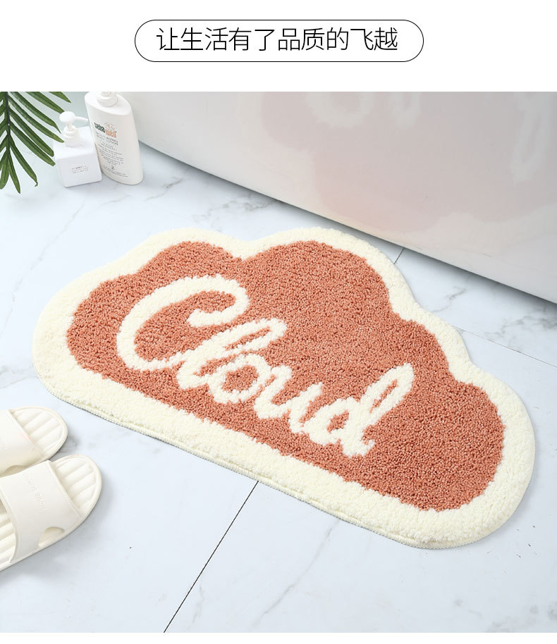 Simple Cloud Super Fiber bathroom, water-absorbing and anti-slip floor mat, home bedroom entrance mat pic 2