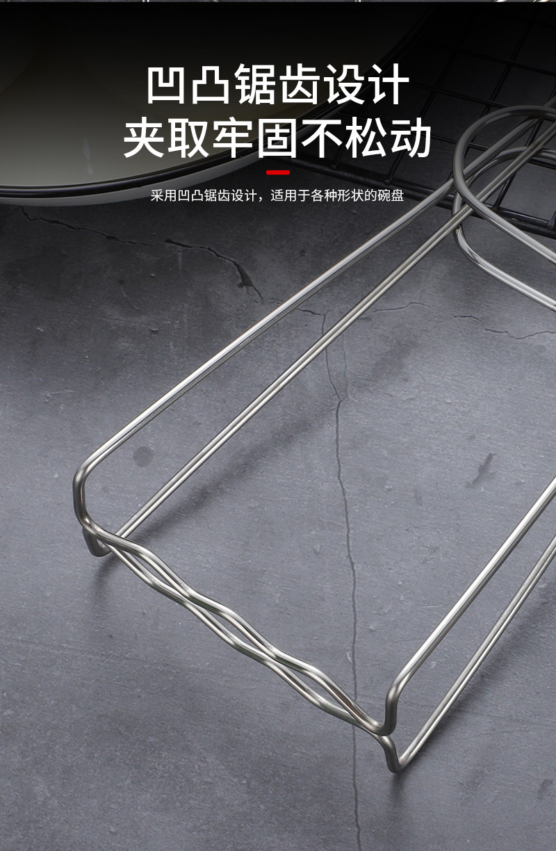 家用取碗夹防烫夹子提盘夹厨房用品不锈钢提盘器防滑碗碟夹取盘夹详情8