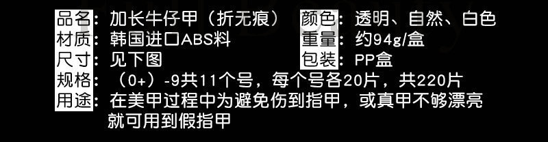 Cross-border new nail nail plate box set, thin and seamless, 240 pieces T-shaped ballet type false nail extension plates pic 10