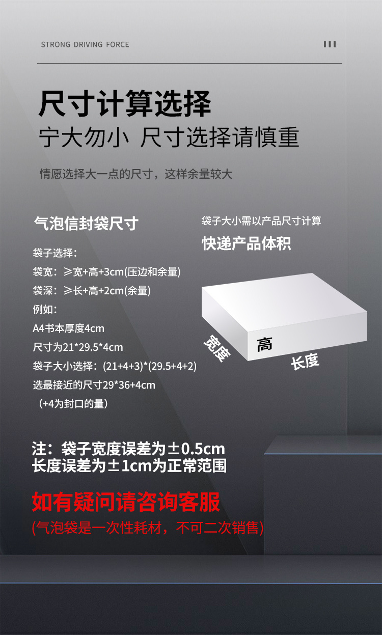 白色珠光膜气泡信封袋防震防水服装饰品包装袋复合泡沫袋快递袋大详情6