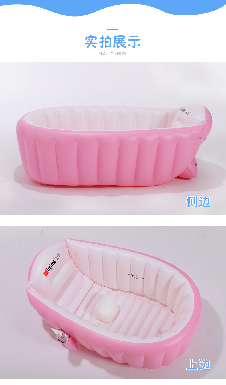 YT-226A-婴儿浴盆_07