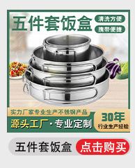 Stainless steel outdoor cookware sets, camping POTS, 6-piece sets, portable POTS for mountain climbing and camping, 2-3 person sets pic 11