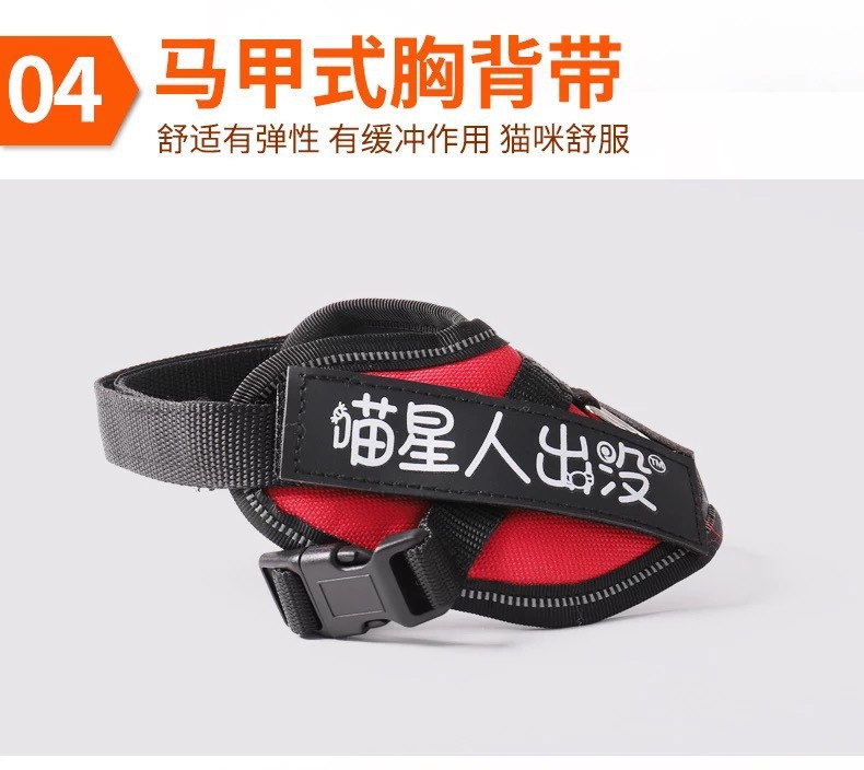 Cat and dog pet chest and back straps, dog supplies, pet leashes, dog chains, cat supplies pic 4