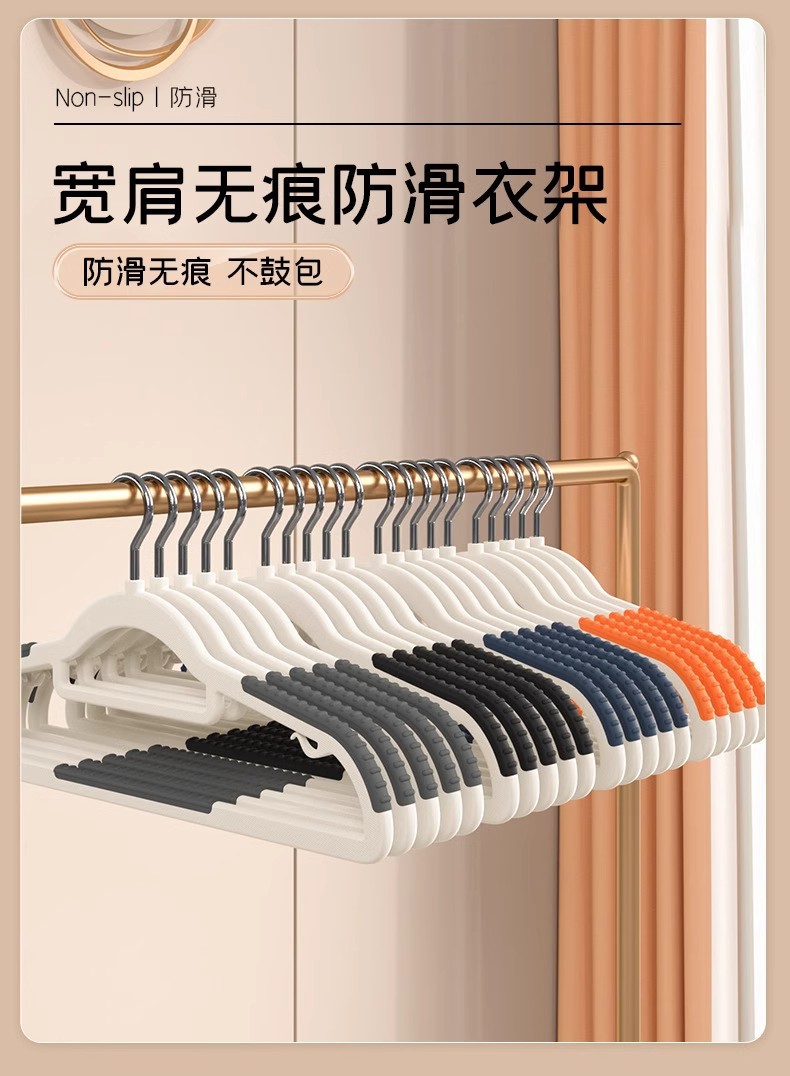 防滑无痕塑料双位衣架家用防肩角晾衣架干湿两用衣柜收纳衣服撑子详情2