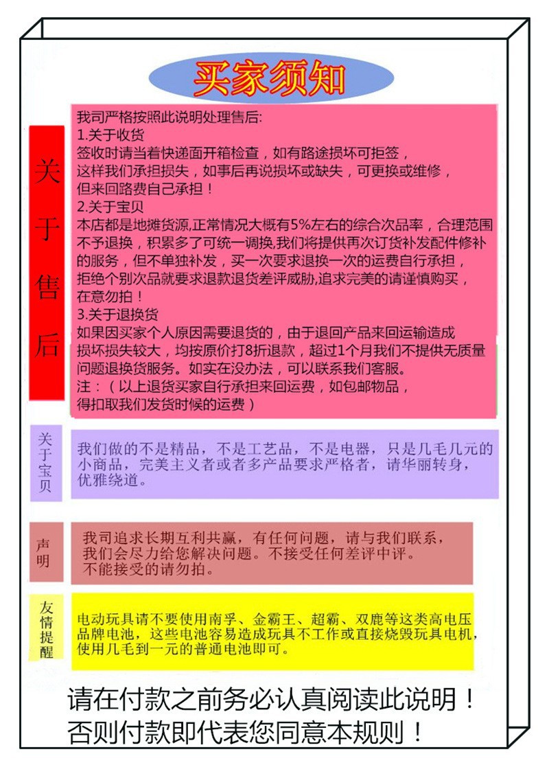 新款手指荧光棒LED发光棒演唱会公司晚会同学聚会应援棒助威道具详情8