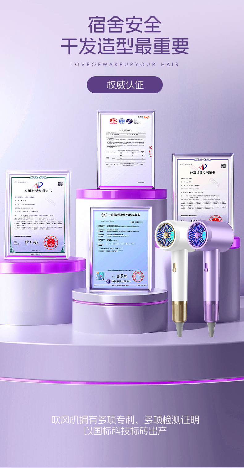 2024新款学生宿舍恒温小功率吹风机300W500W不伤发吹风筒批发跨境详情2