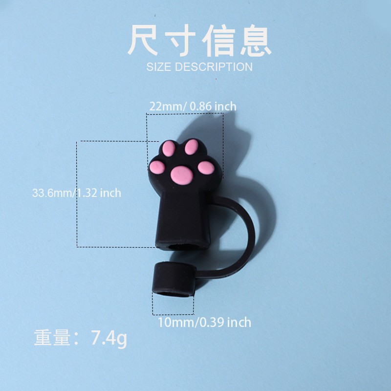 跨境爆品亚马逊吸管盖可爱猫爪彩色吸管塞10MM环保软胶防尘吸管帽详情2