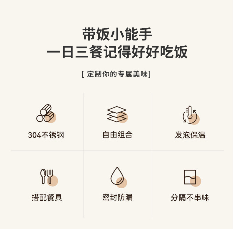 304 stainless steel multi-layer student insulated lunch box, office worker bento box, microwave oven heating tape cover, soup bowl, stainless steel lunch box, stainless steel bento box, lunch box, portable tableware pic 2