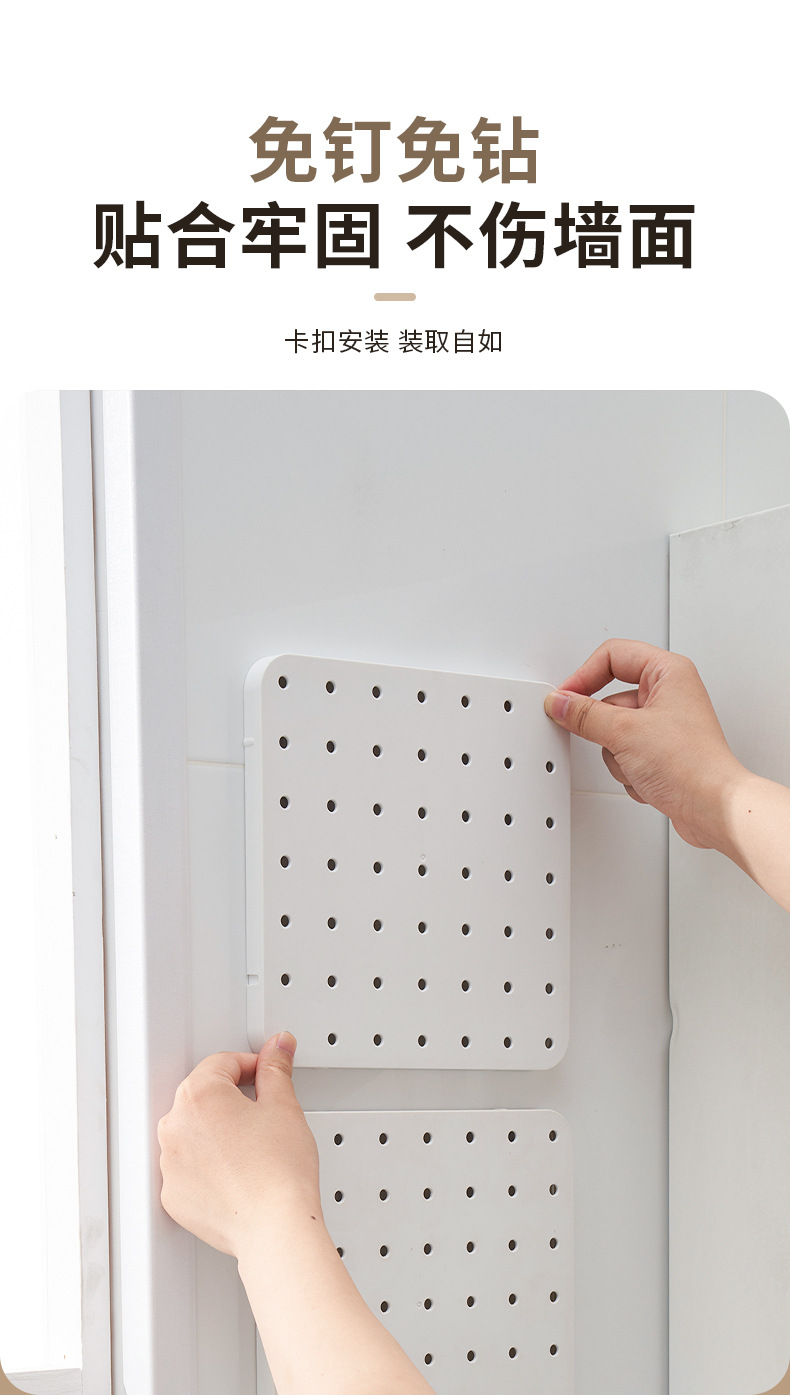 免打孔浴室墙上置物架宿舍壁挂挂钩收纳架整理架洞洞板展示架详情11