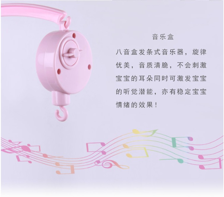 Baby pink frog bed bell music rotating music box bed hanging headboard decorative bed bell.73 pic 10