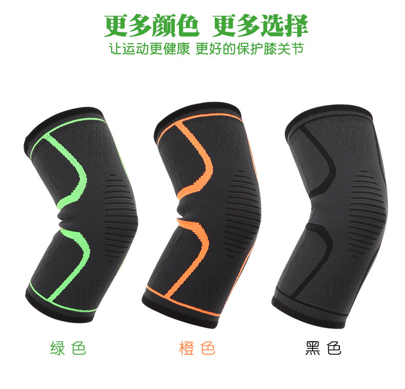 尼龙提花户外登山羽毛球跑步运动护膝保暖防寒老寒腿保护膝盖详情9
