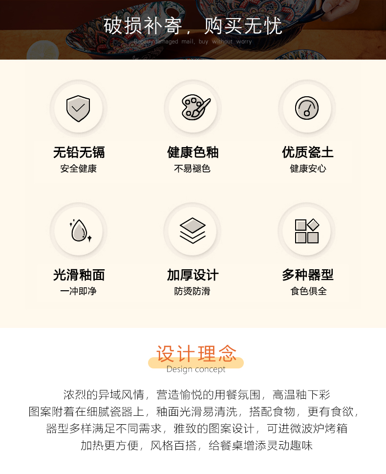 批发波西米亚陶瓷碗碟餐具套装家用烤盘手柄碗高颜值饭碗双耳汤碗详情1